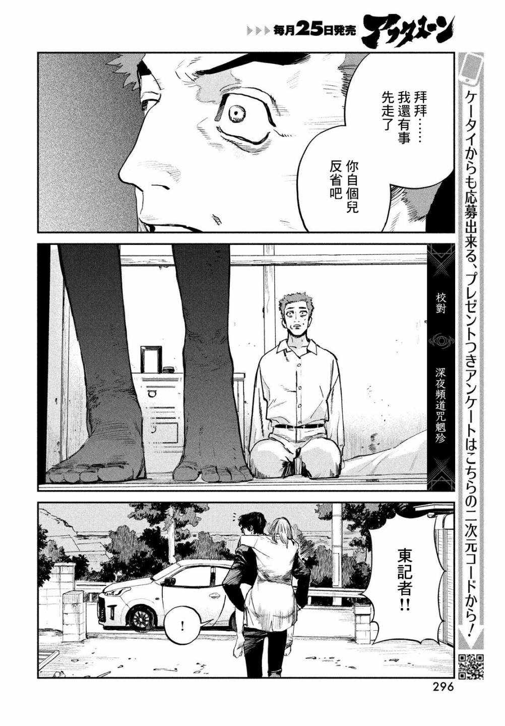 第22话