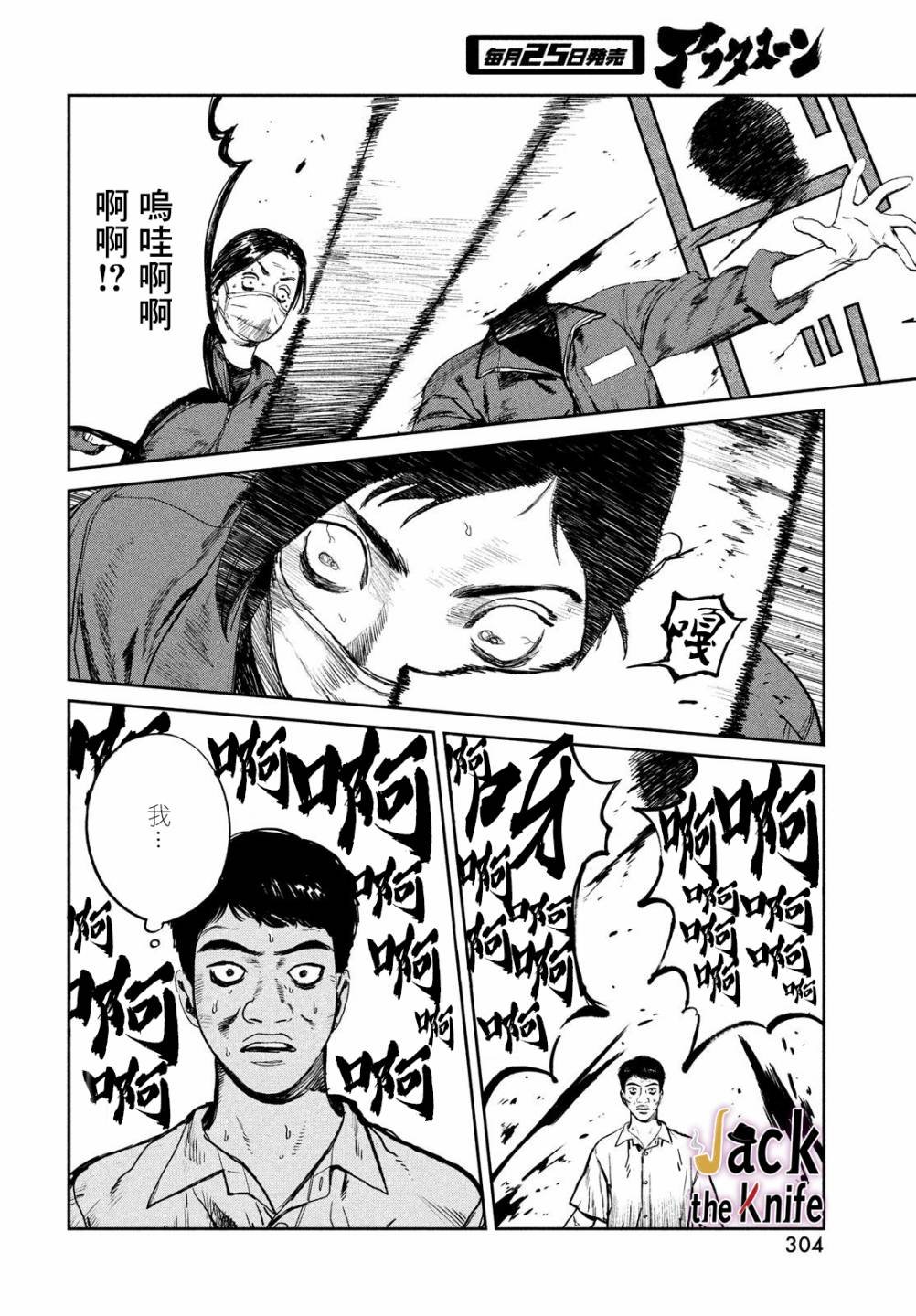第22话