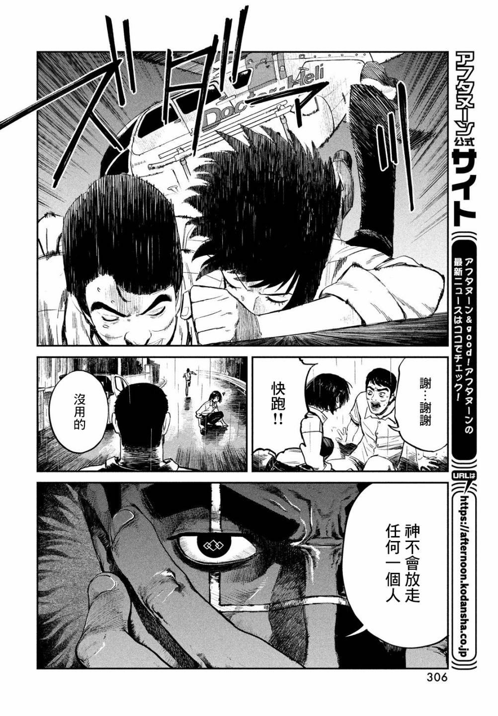 第22话