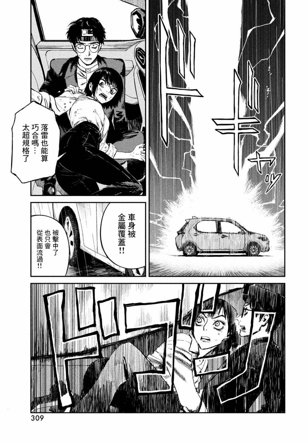 第22话