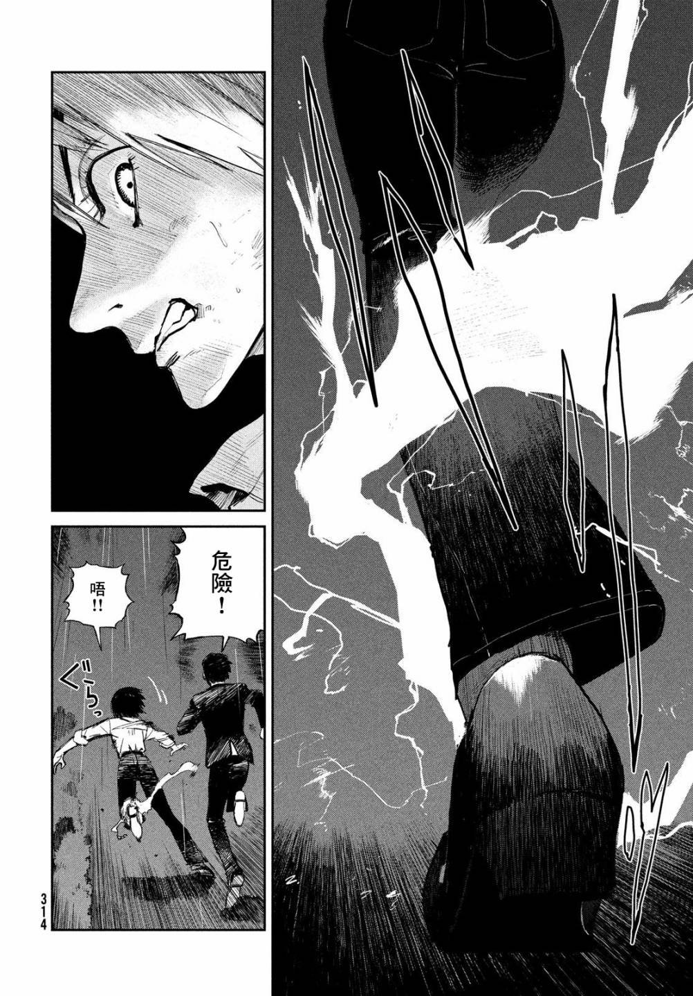 第22话