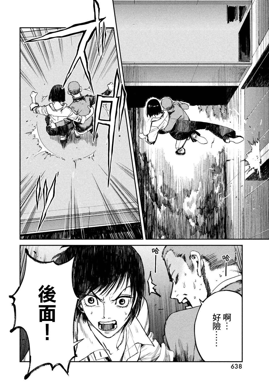 第24话