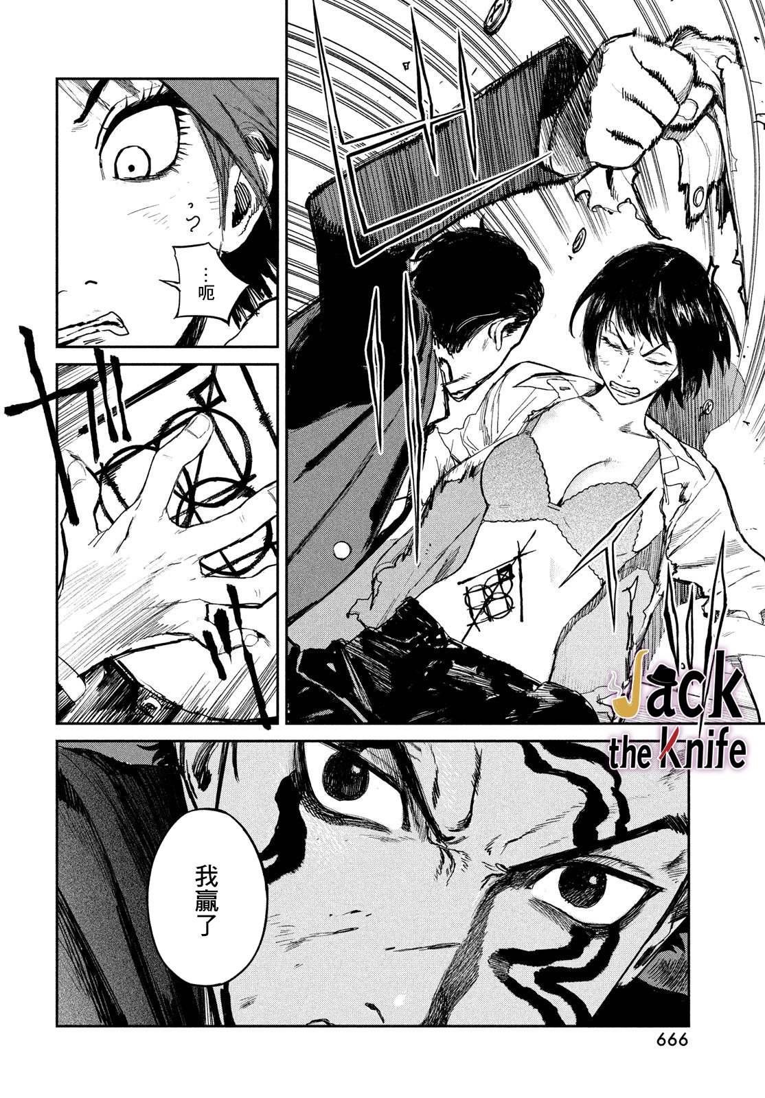 第24话