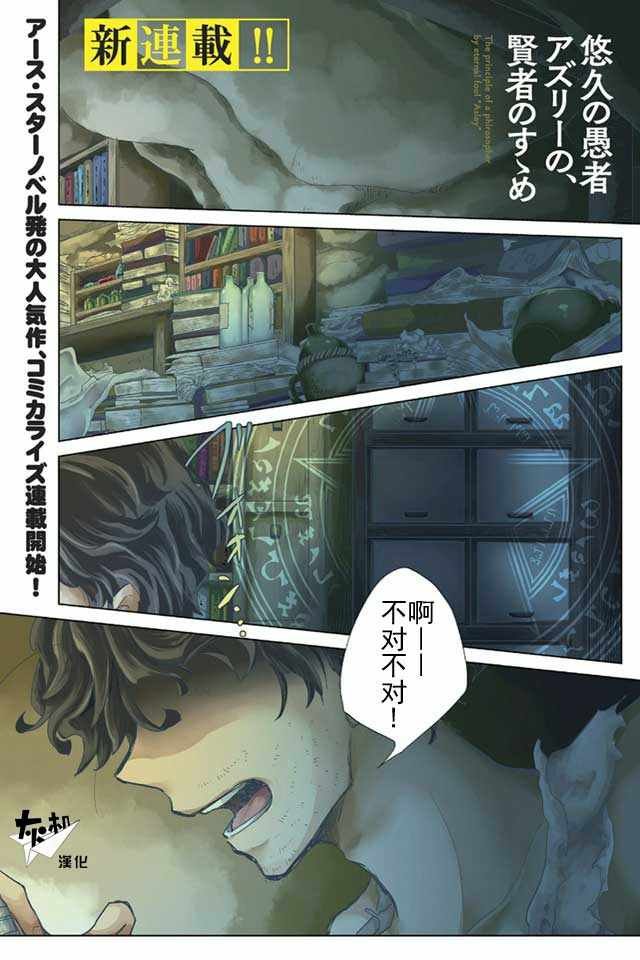 第1话