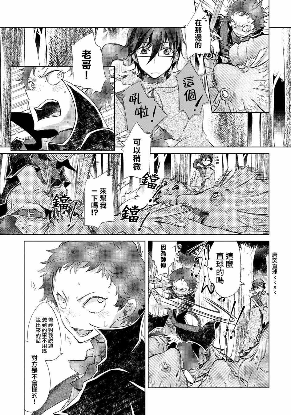 第10话