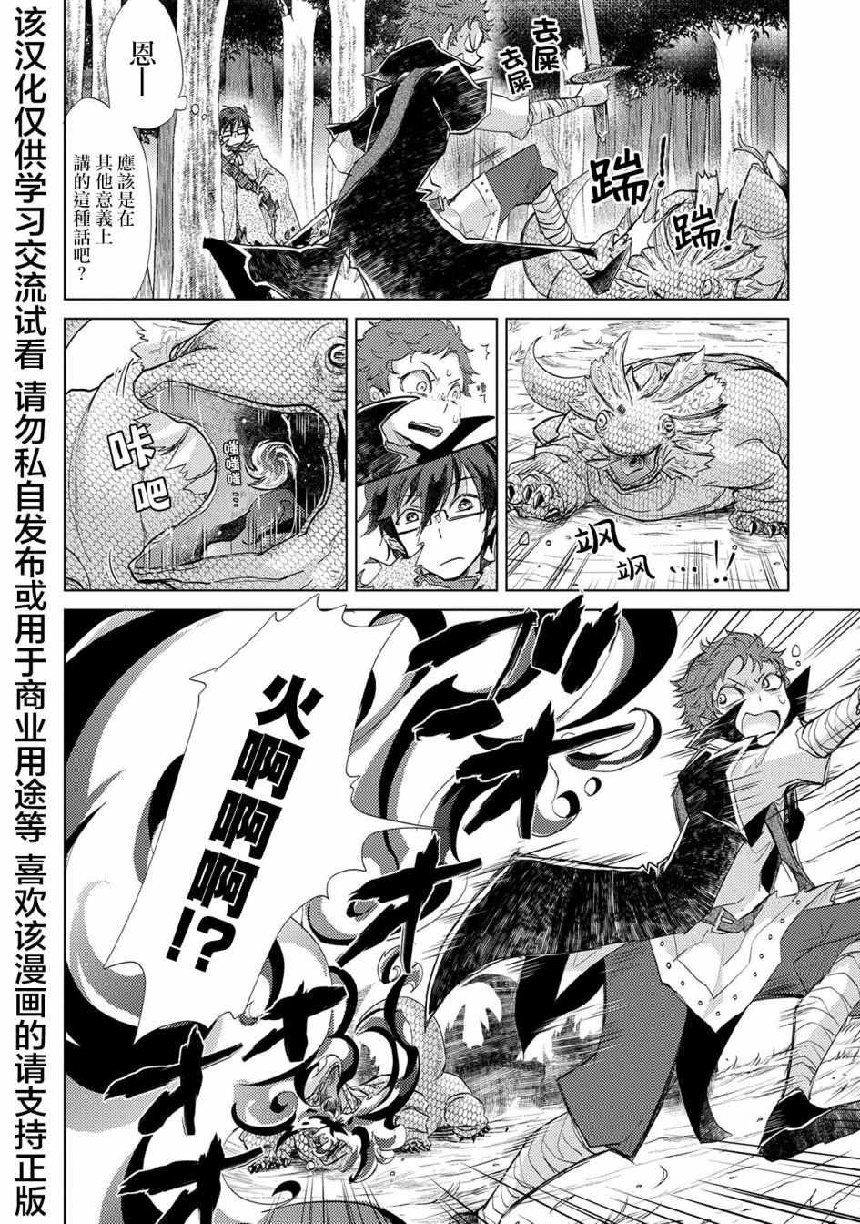 第10话