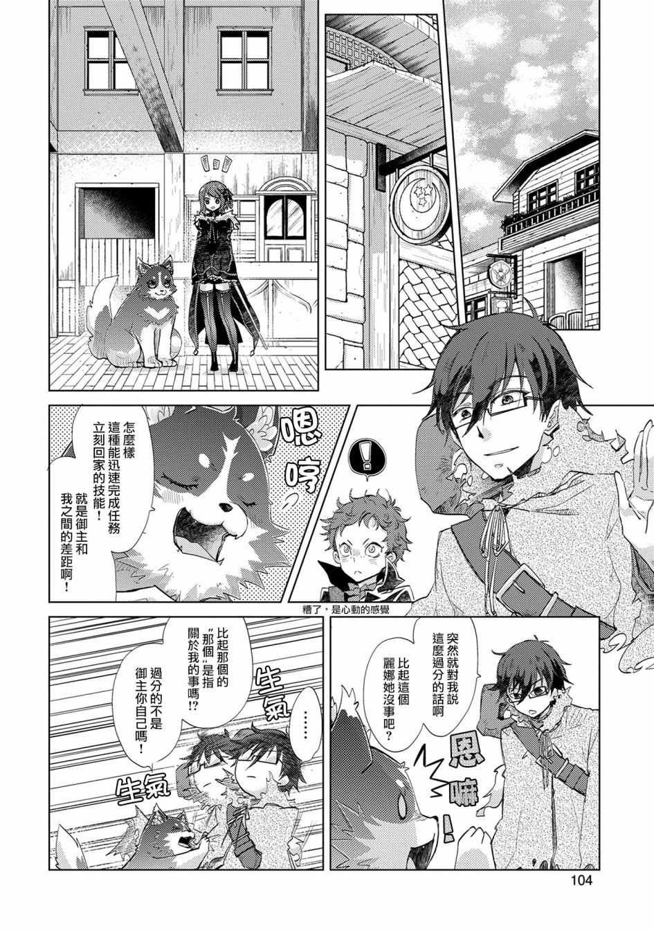 第10话