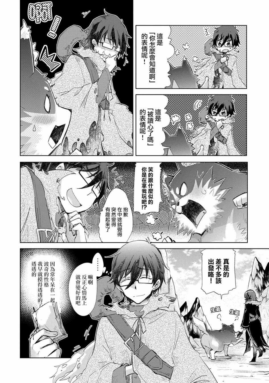 第10话