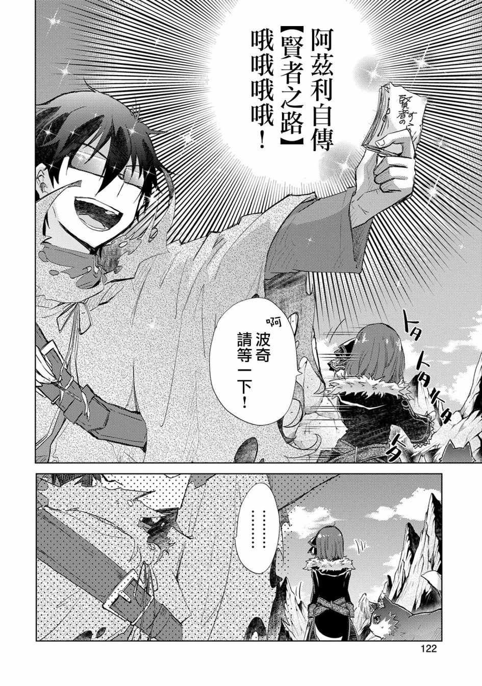 第10话
