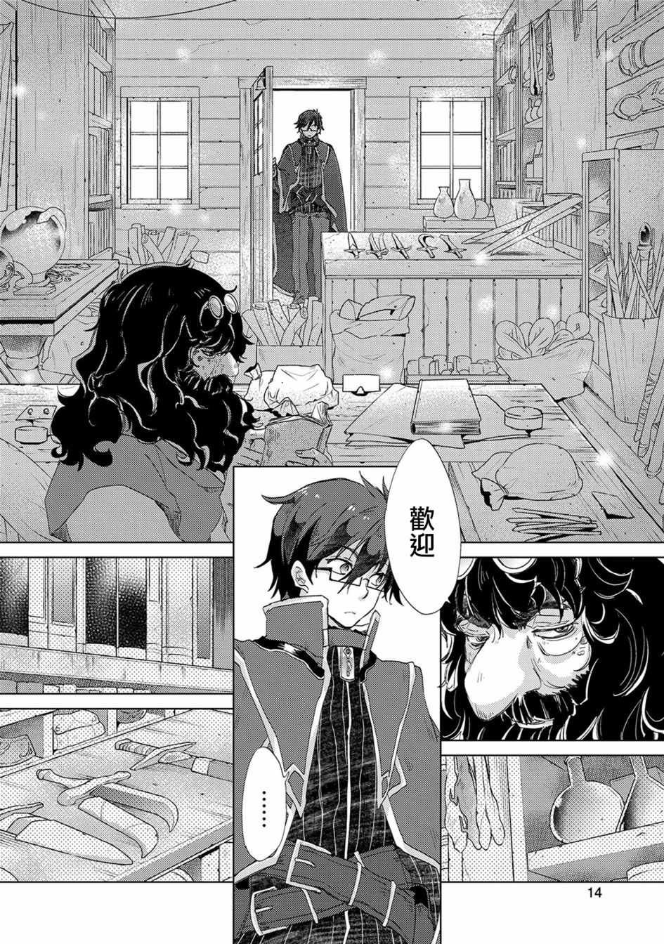 第13话