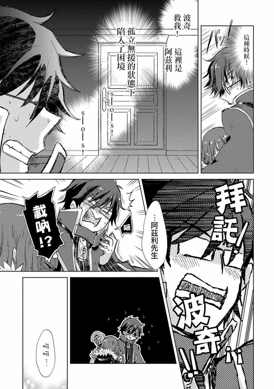 第13话