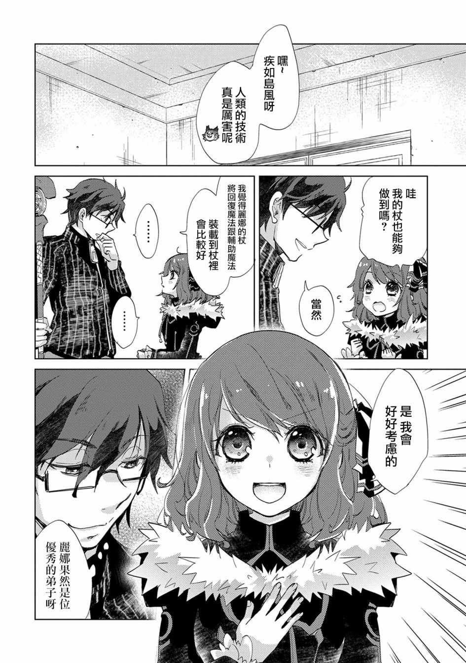 第14话