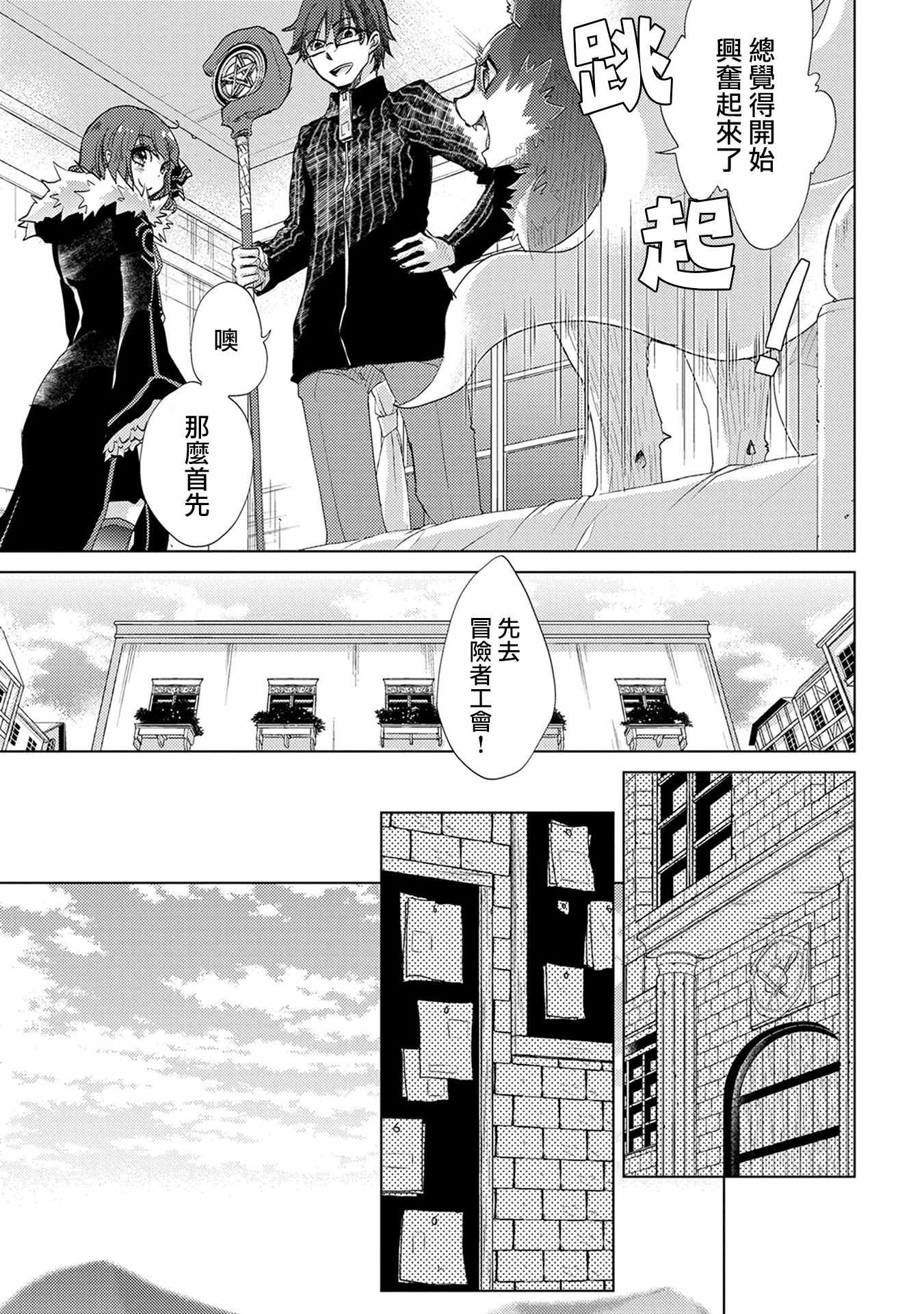 第14话