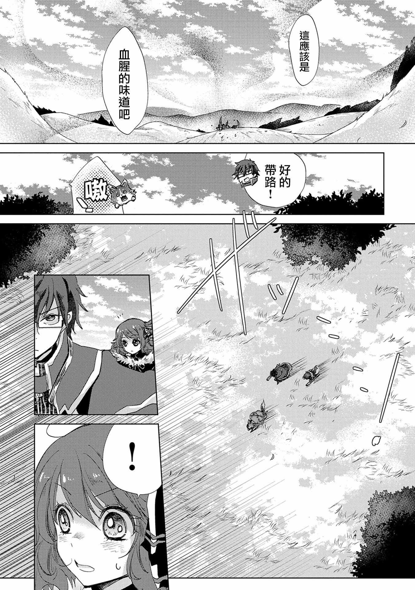 第14话
