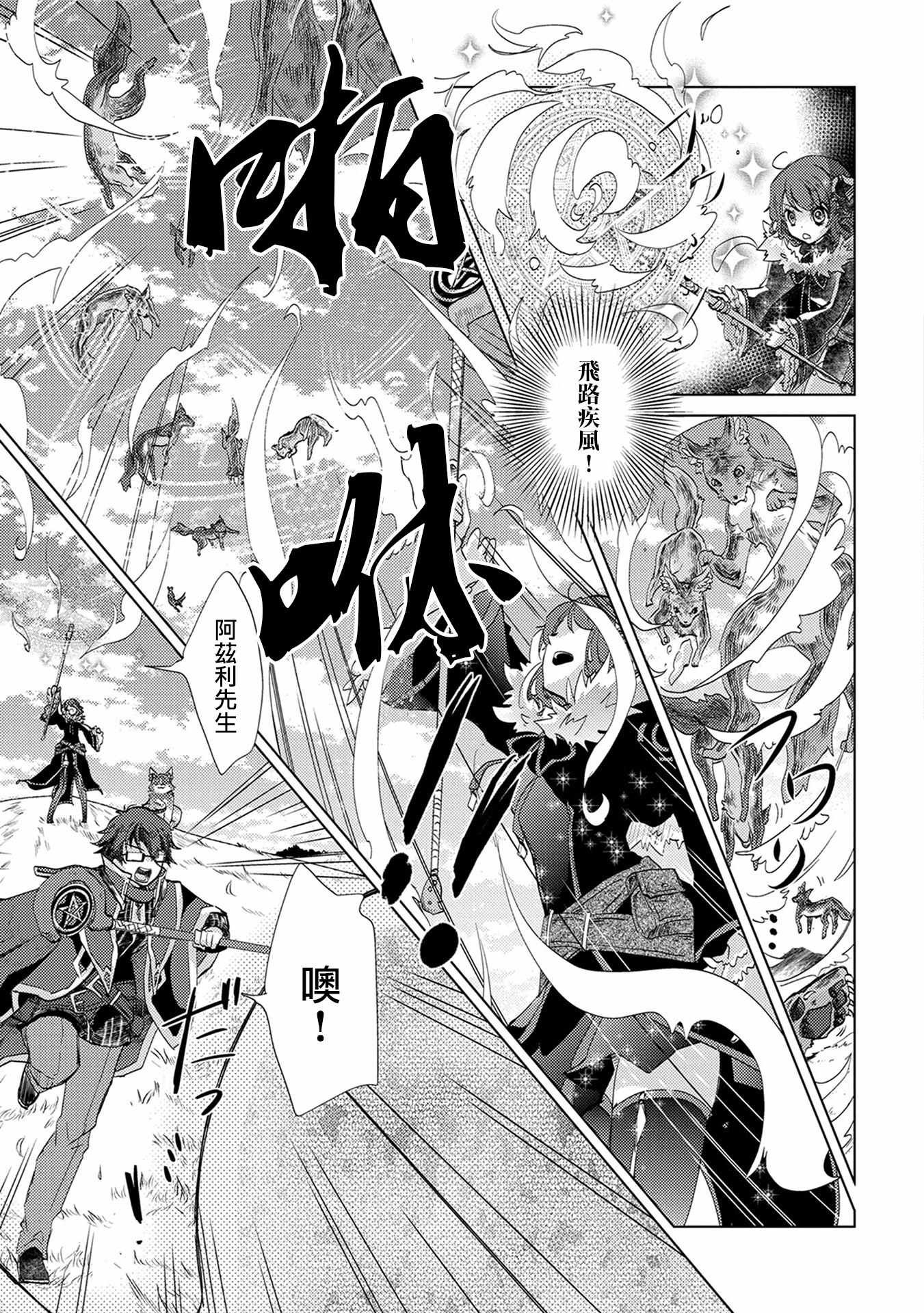 第14话