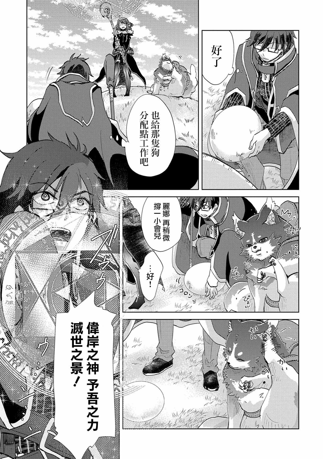 第14话