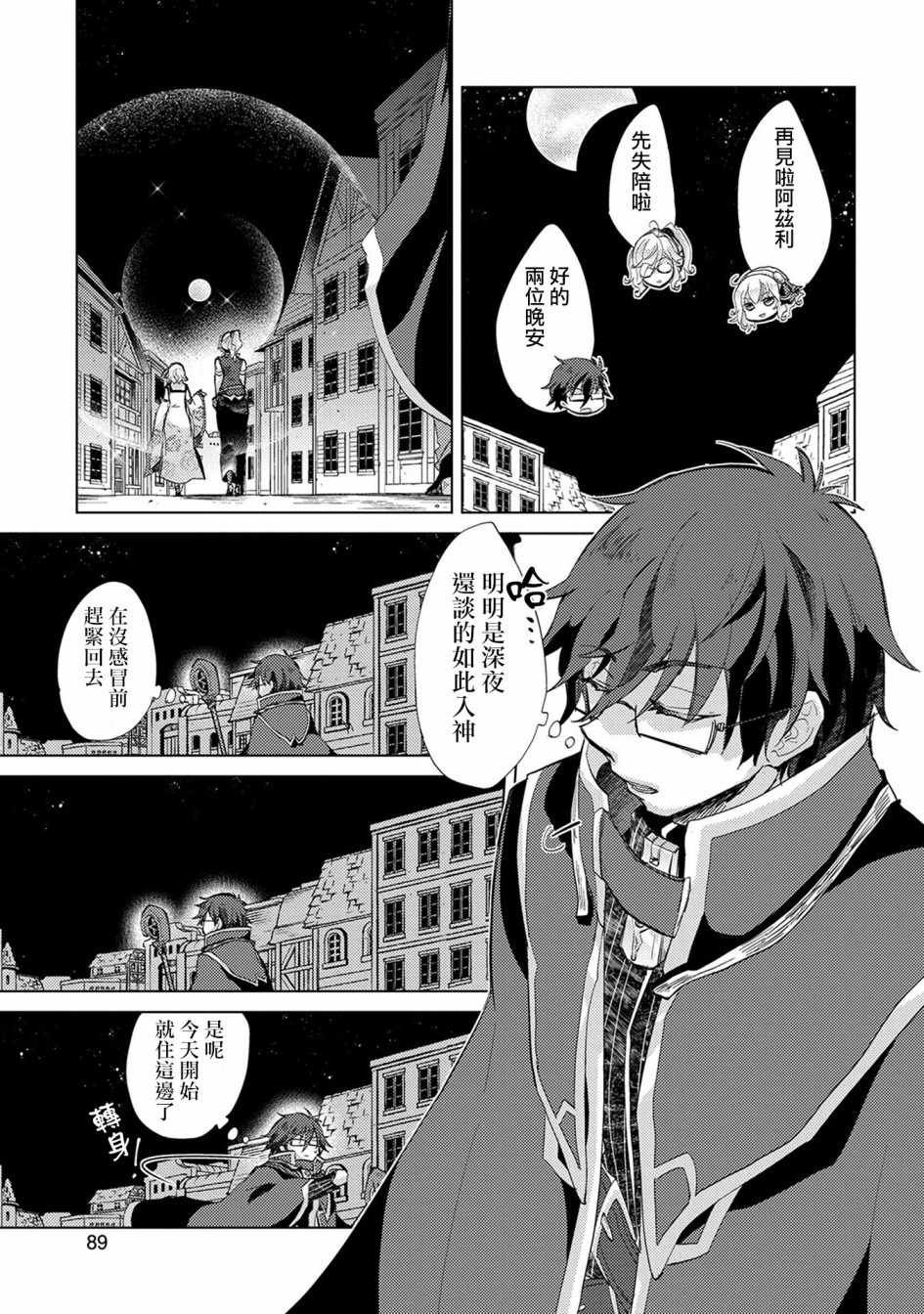 第15话
