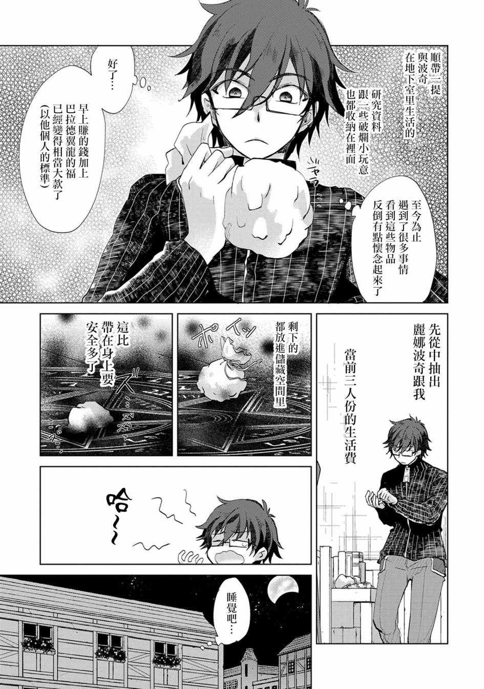 第15话