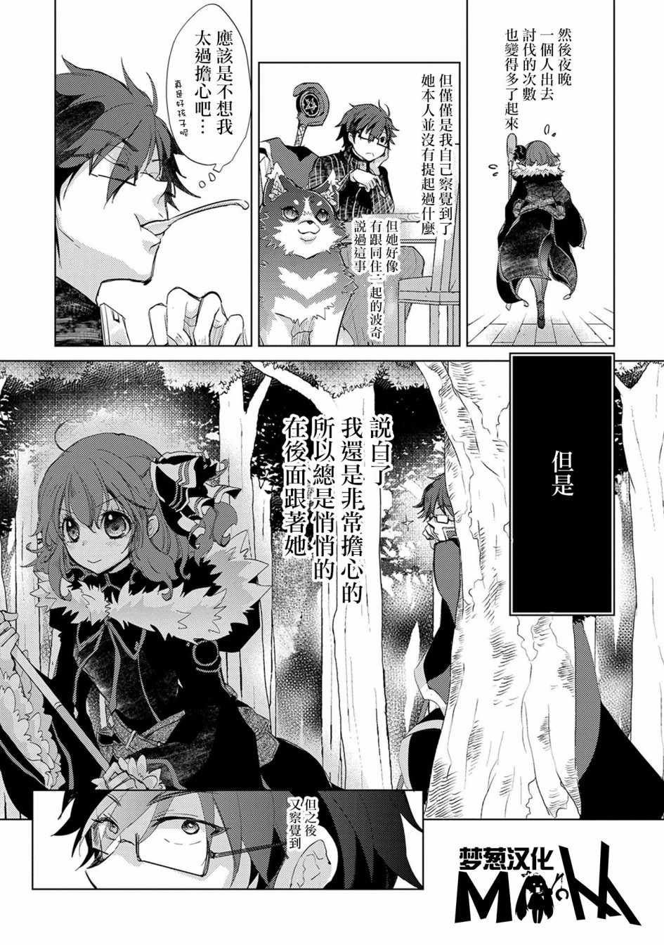 第15话