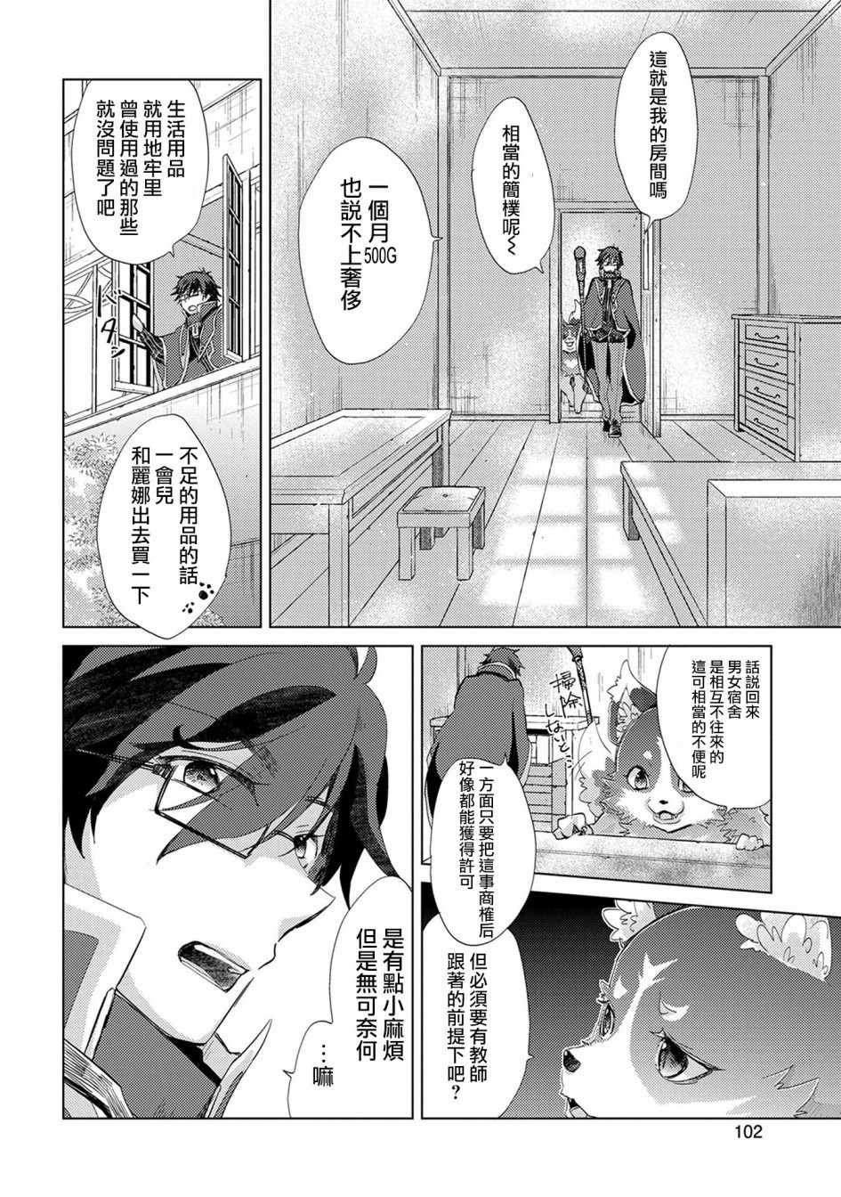 第15话