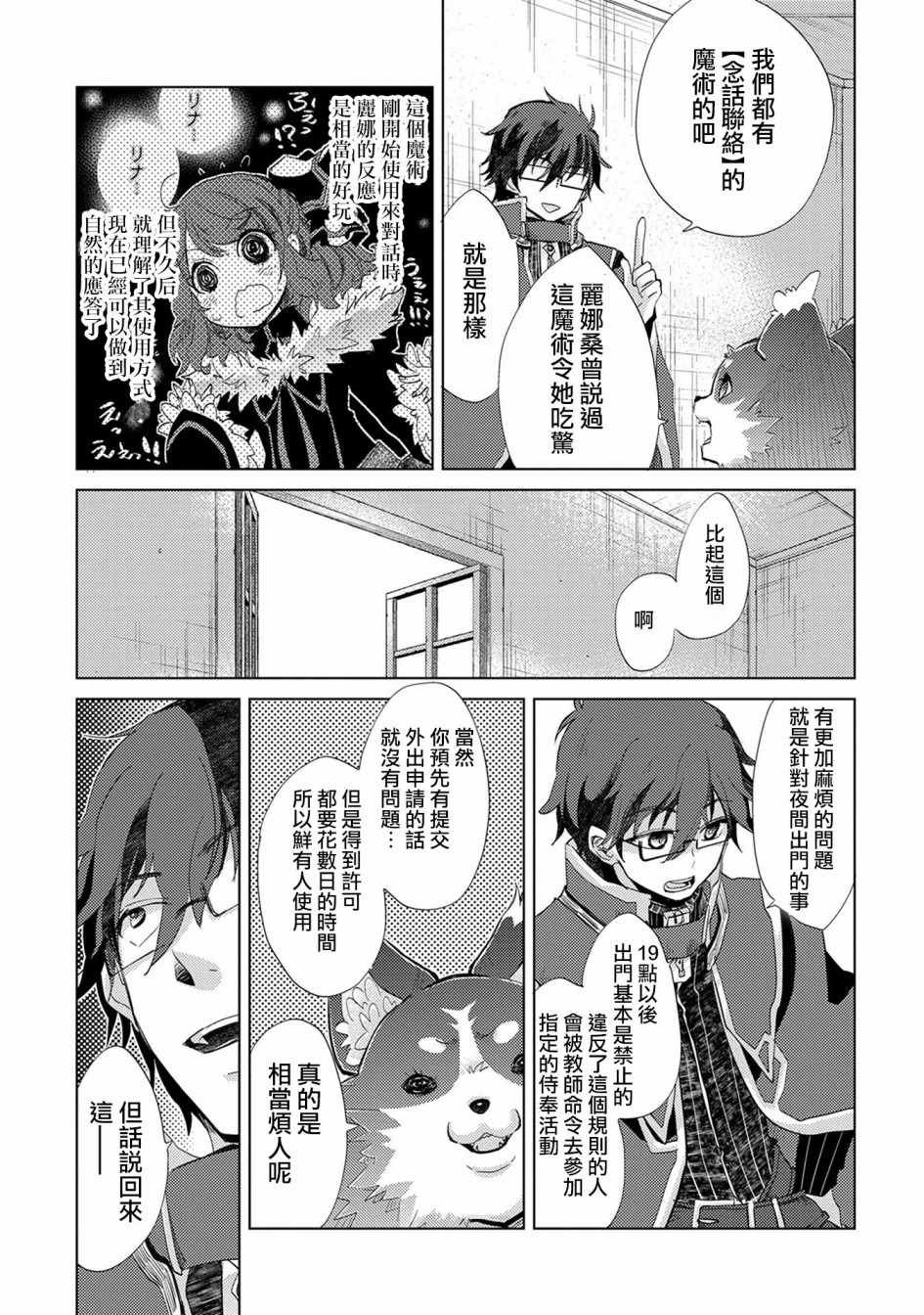 第15话