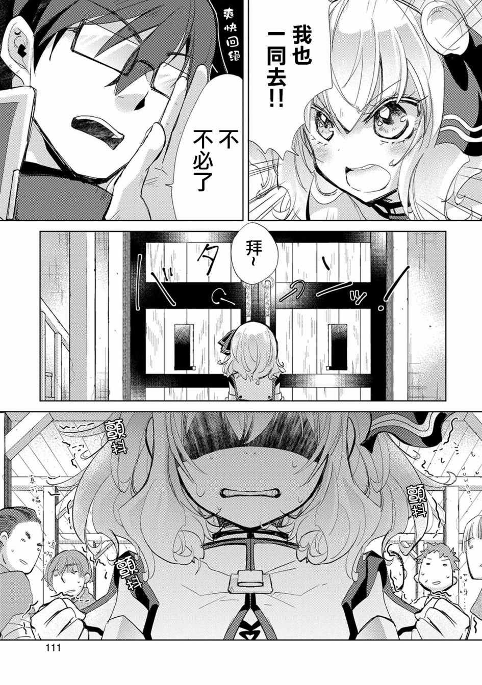 第15话