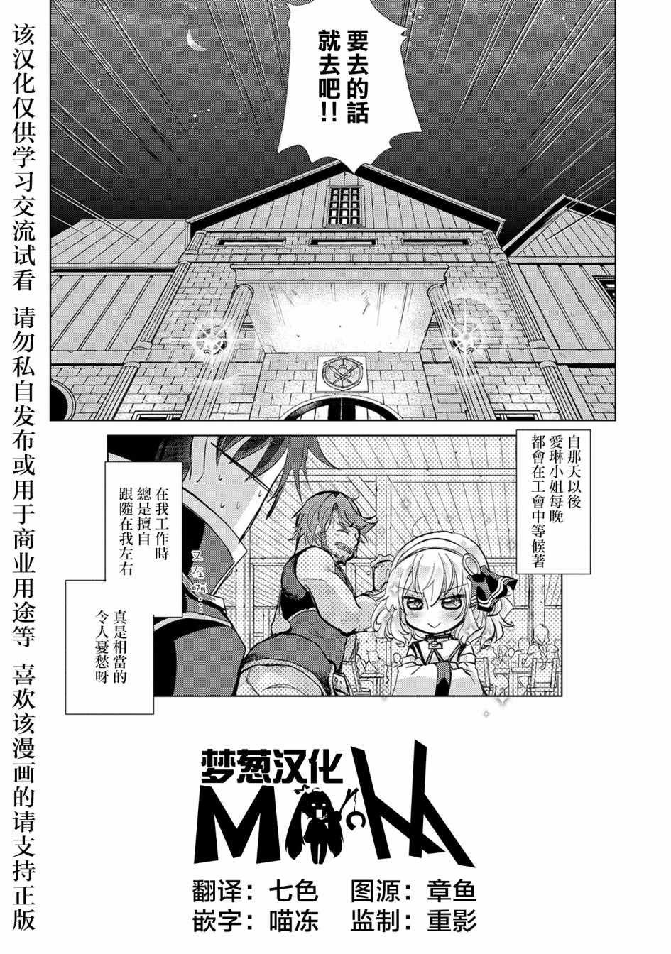 第15话