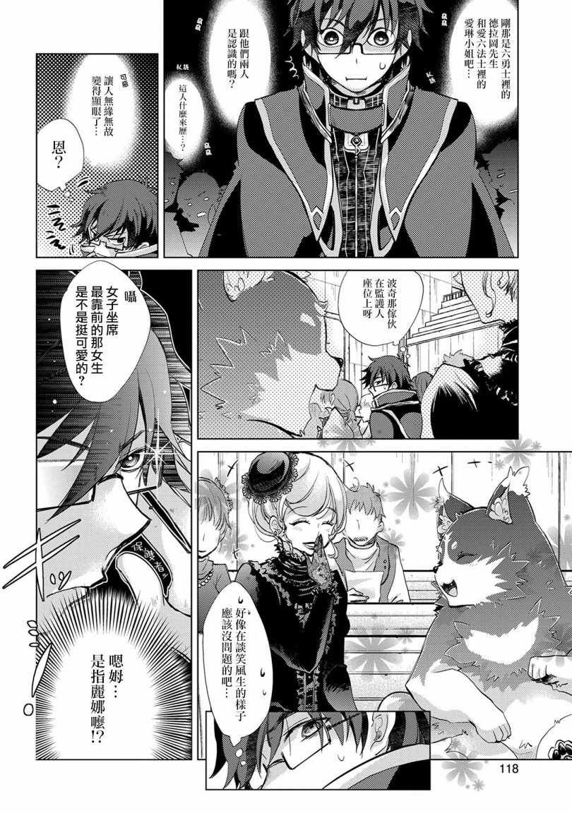 第16话