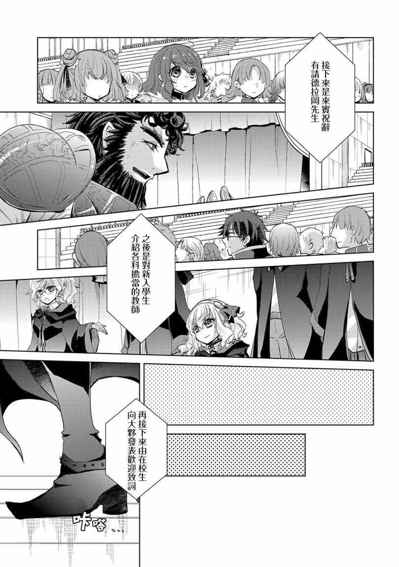 第16话