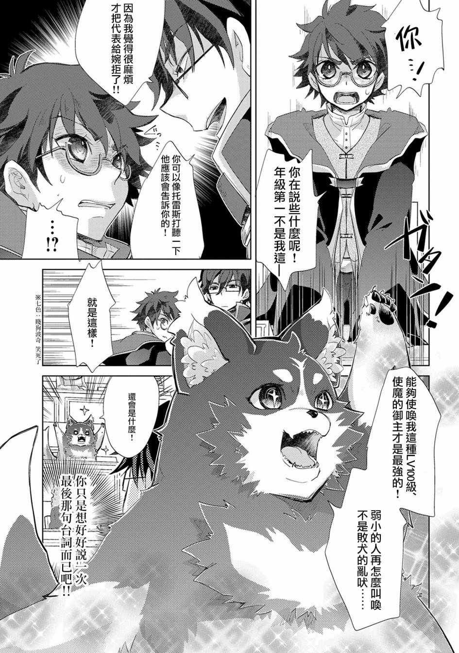 第17话