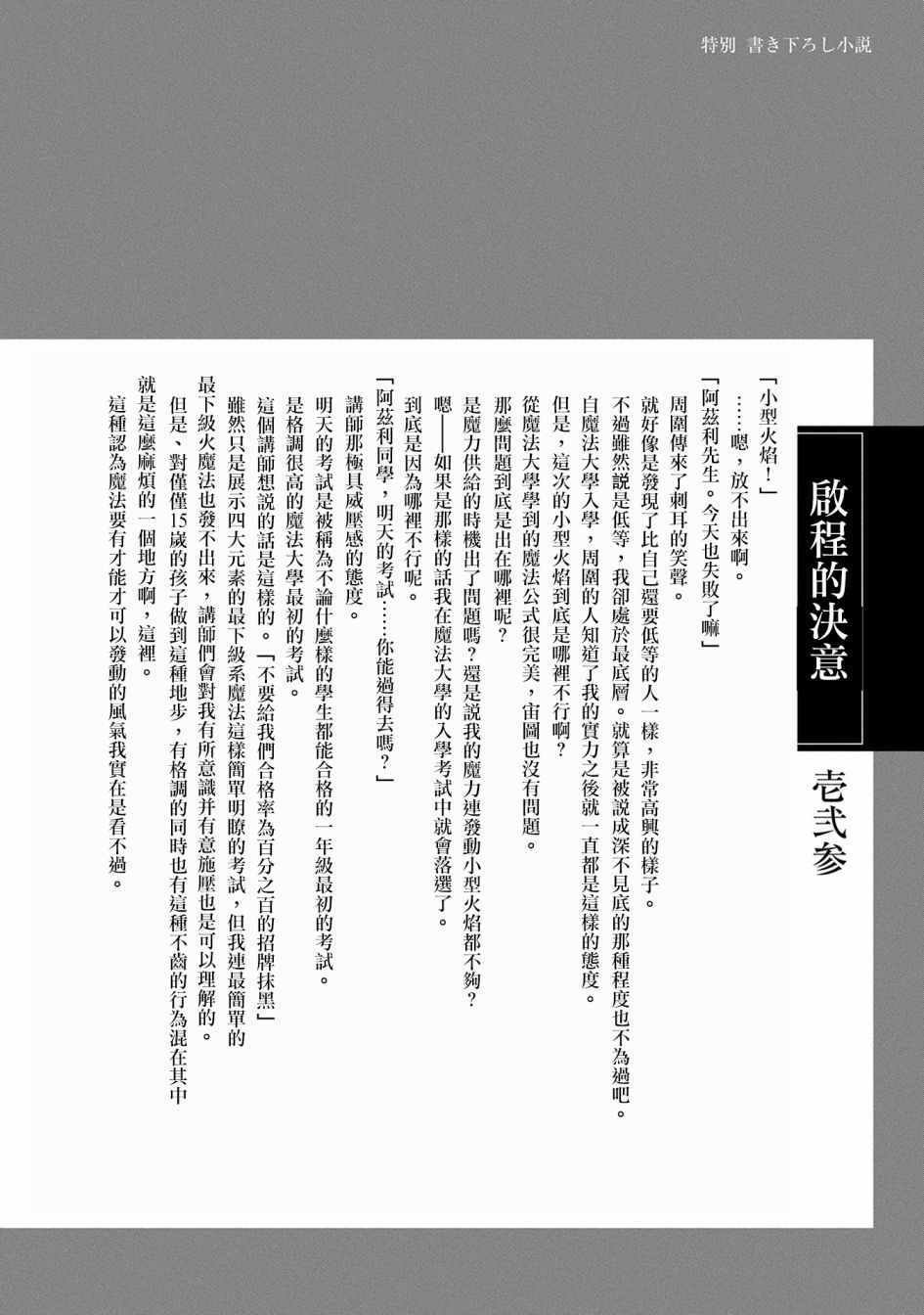 第1卷