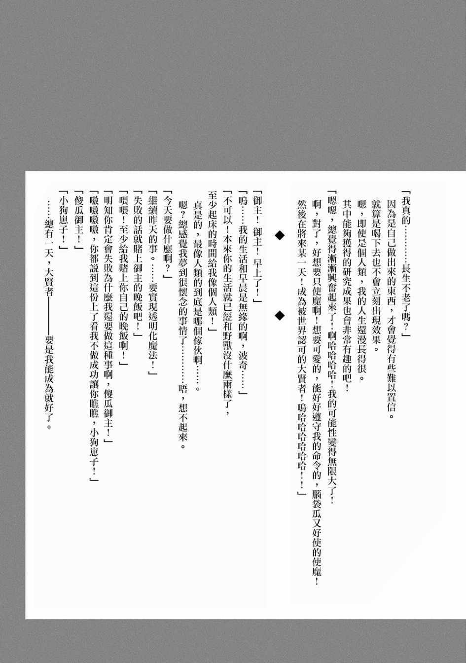 第1卷