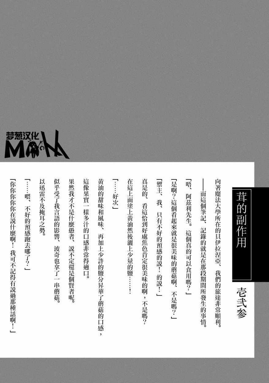 第2卷