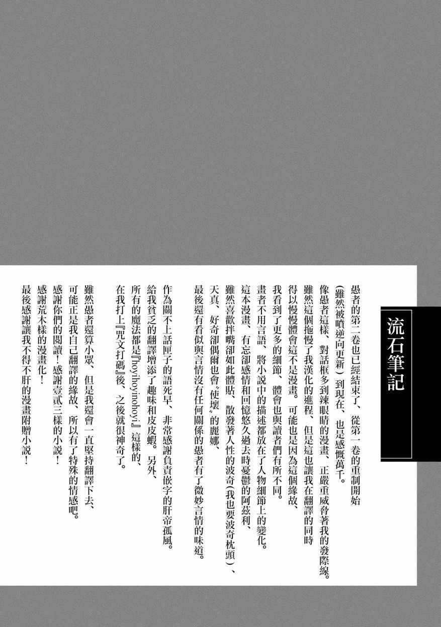 第2卷