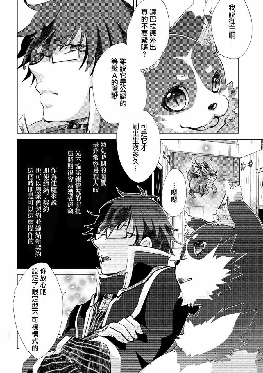第18话