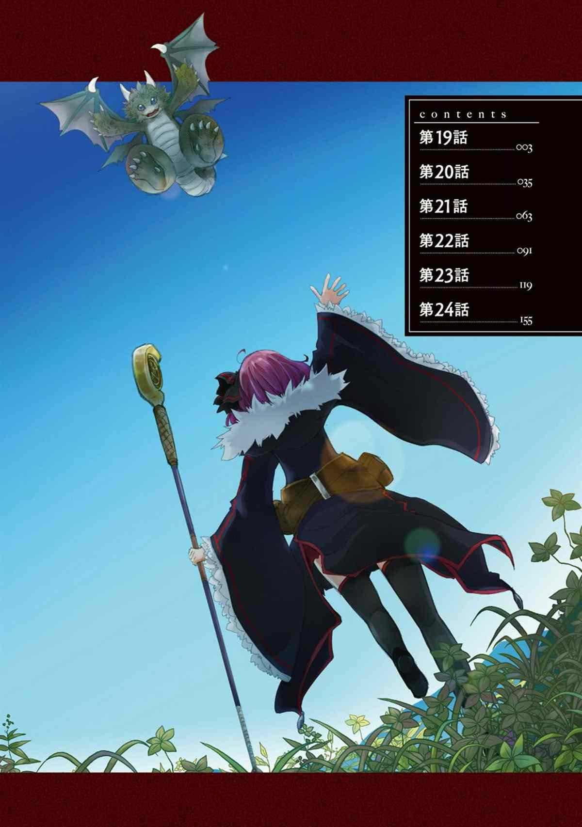第19话