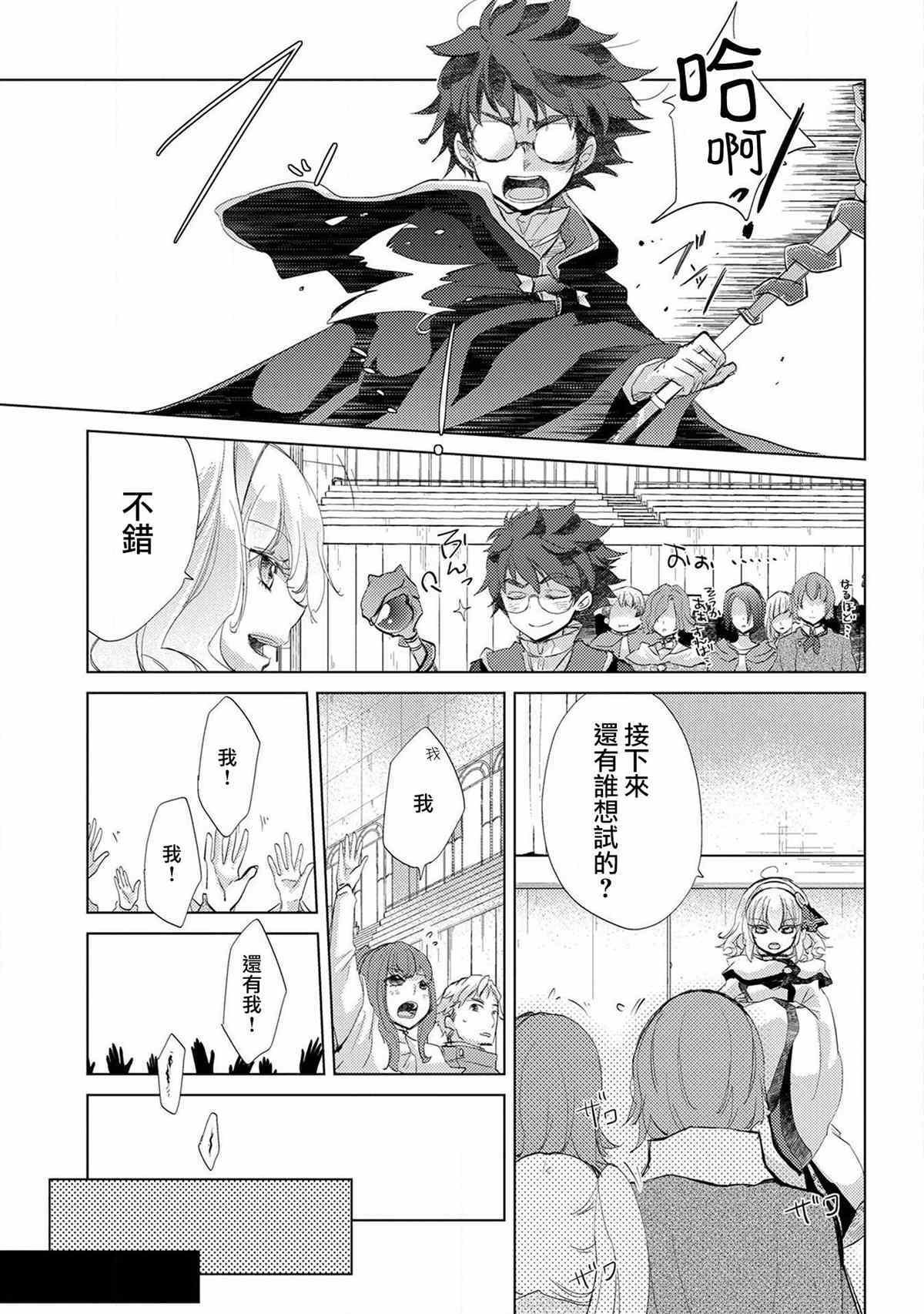 第19话