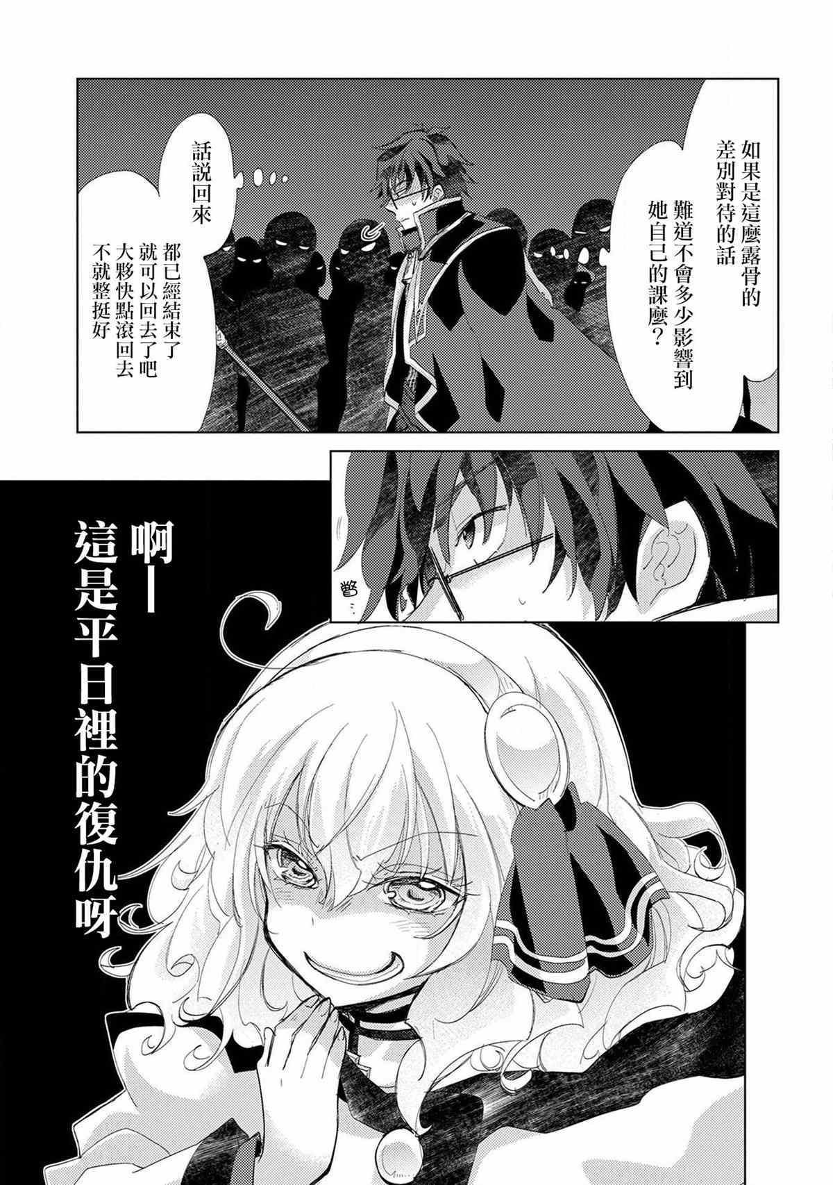 第19话