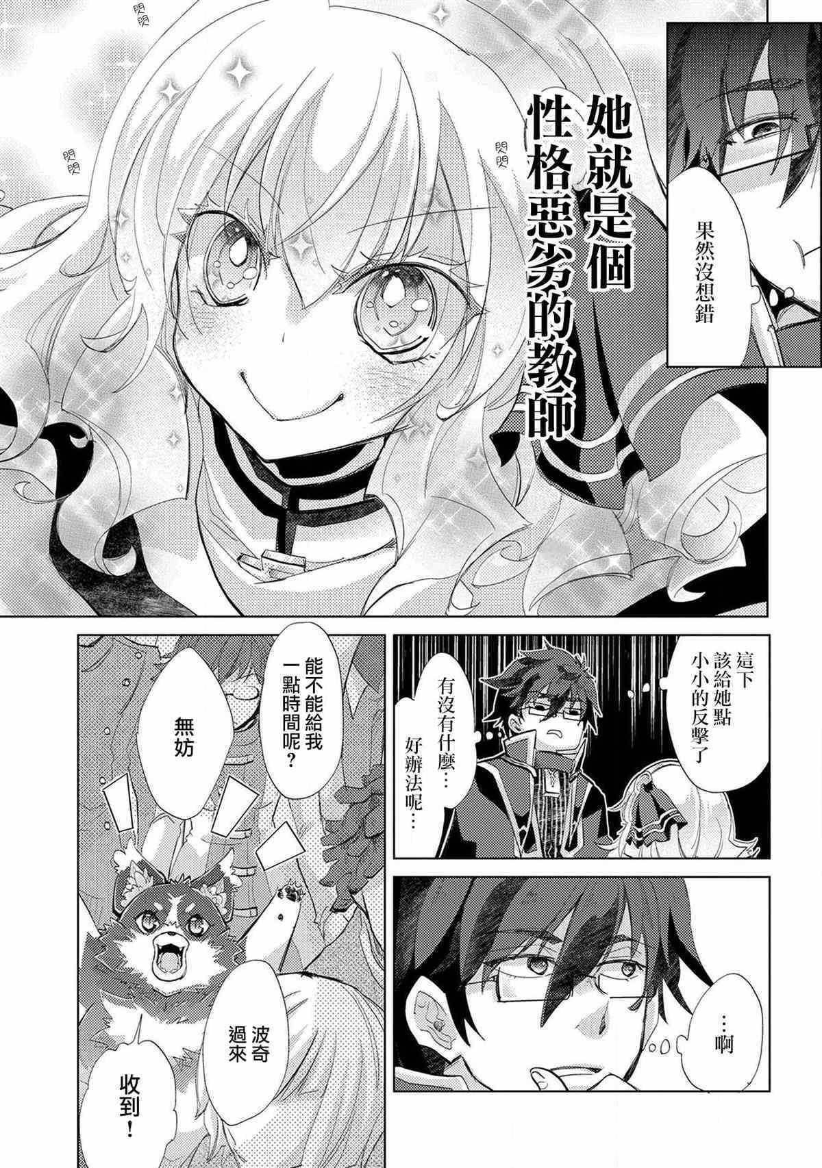 第19话