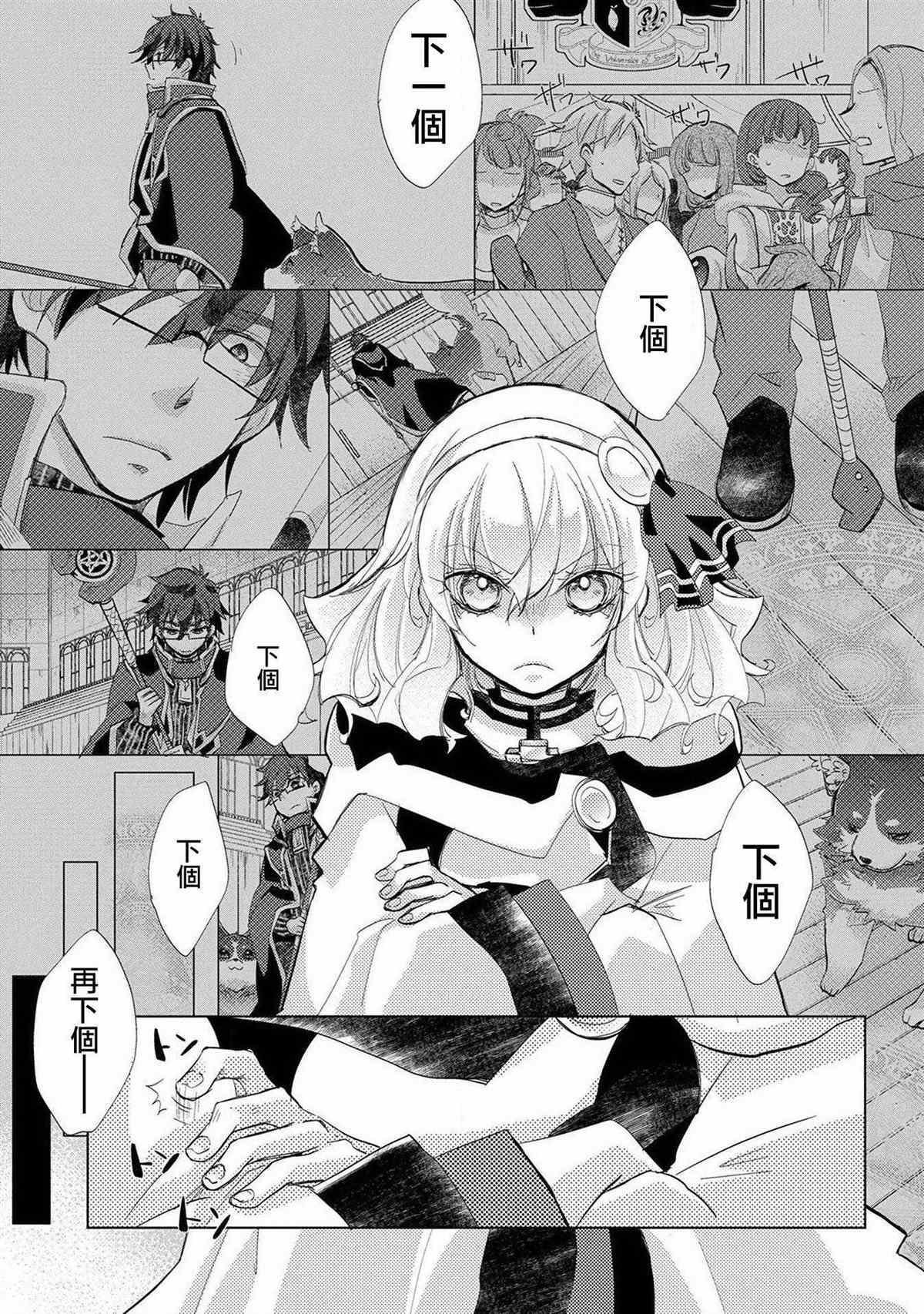 第19话