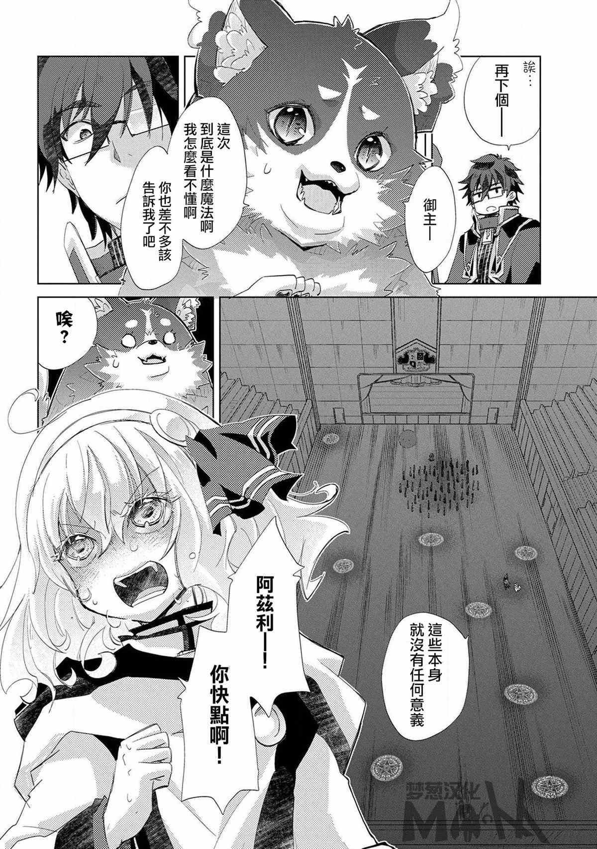 第19话