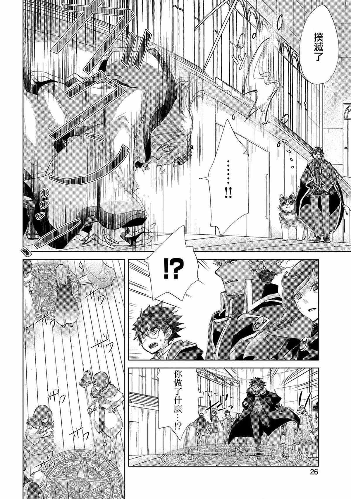 第19话