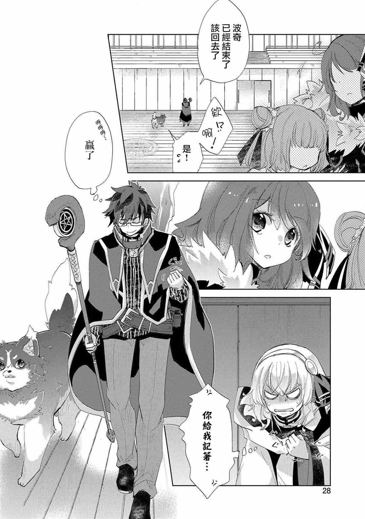 第19话