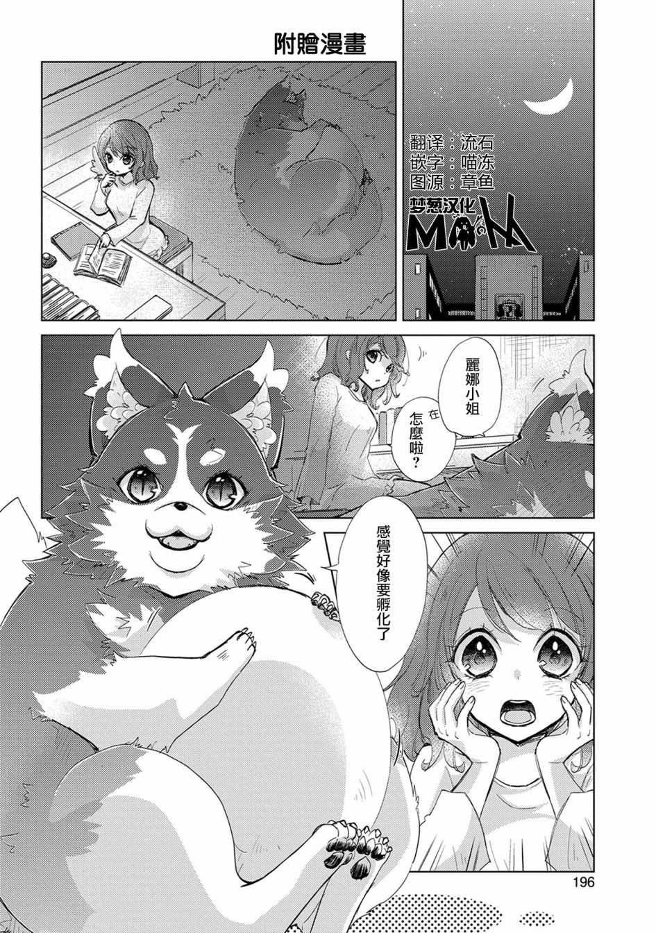 第03卷特典
