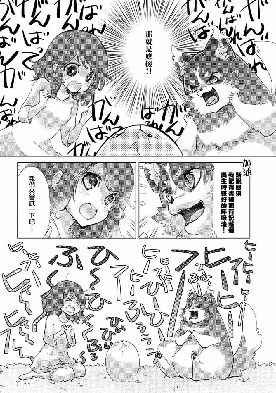 第03卷特典