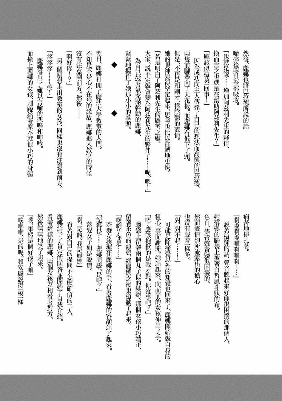 第03卷特典
