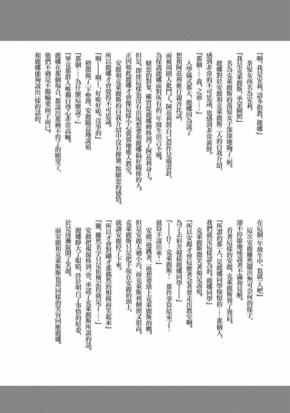 第03卷特典