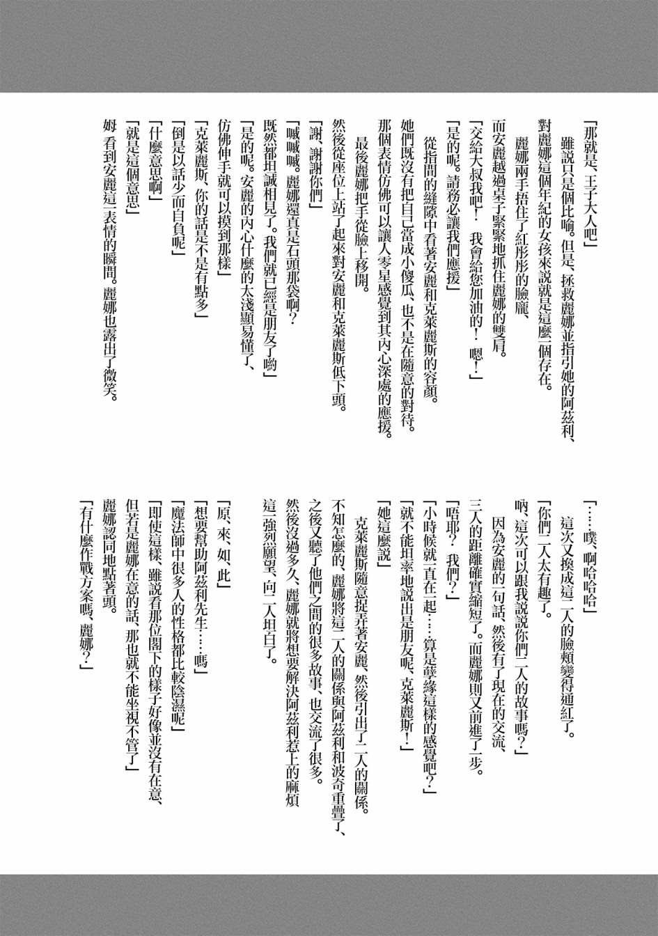 第03卷特典