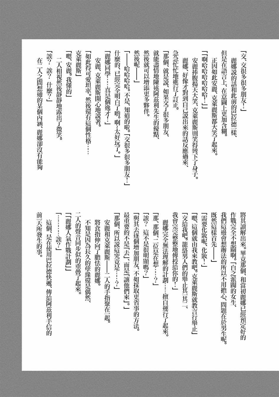 第03卷特典