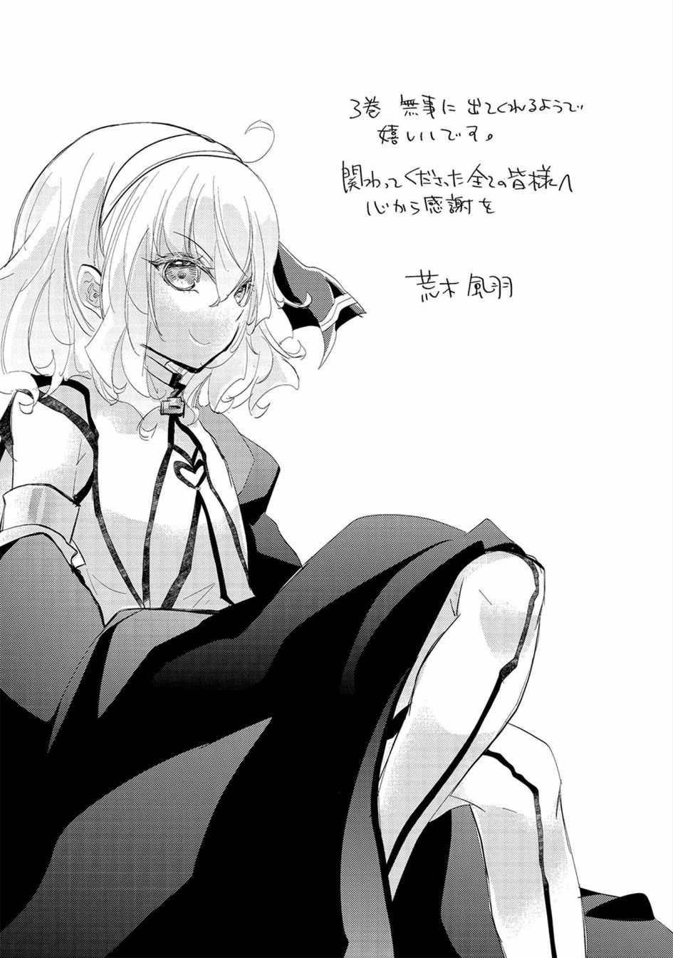 第03卷特典